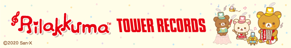 Rilakkuma × TOWER RECORDS 2020