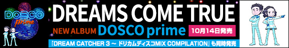 DREAMS COME TRUE｜ニューアルバム『DOSCO prime』10月14日発売｜『DREAM CATCHER 3 ～ ドリカムディスコMIX COMPILATION』も同時発売