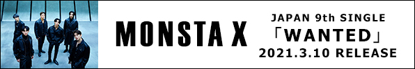 MONSTA X｜日本9枚目のシングル『WANTED』3月10日発売
