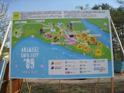 Arabaki_map