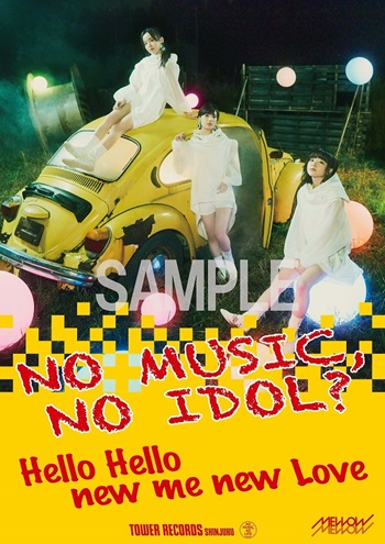 NO MUSIC, NO IDOL? Vol.187_MELLOW MELLOW