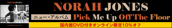 Norah Jones（ノラ・ジョーンズ）｜ニュー・アルバム『Pick Me Up Off The Floor』をリリース