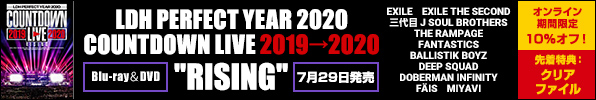 『LDH PERFECT YEAR 2020 COUNTDOWN LIVE 2019→2020 