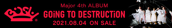 BiSH｜ニューアルバム『GOiNG TO DESTRUCTiON』8月4日発売