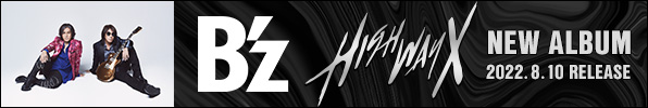 B'z｜ニューアルバム『Highway X』8月10日発売