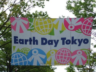 Earth_day_tokyo