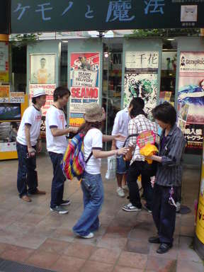 20080705162929 20080705162929