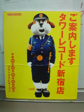 20080918184531 20080918184531