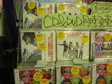 20080918201550 20080918201550