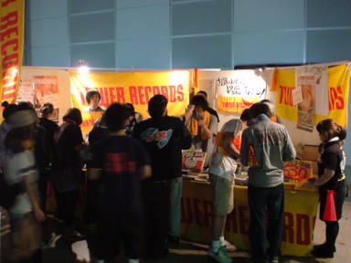 20090405210133 20090405210133