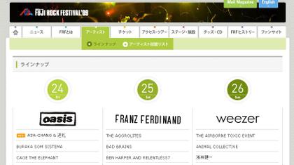 Fujirock_timetable Fujirock_timetable