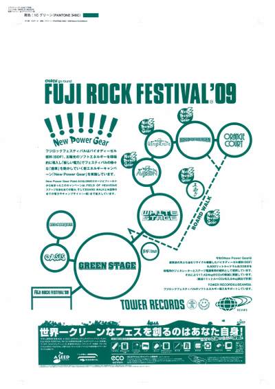 Img6291621390001 Img6291621390001