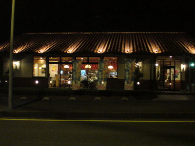 20090716211858 20090716211858