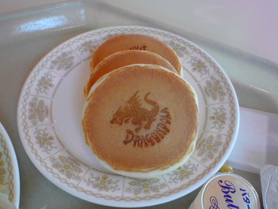 20090723074641 20090723074641