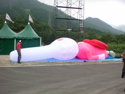 20090723140525 20090723140525