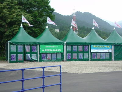 20090723140638 20090723140638