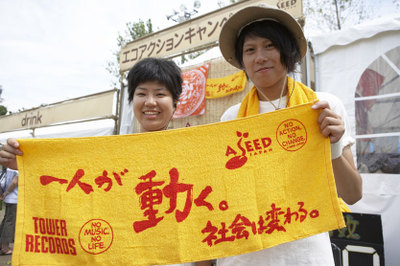 Tawaeco_asj Tawaeco_asj