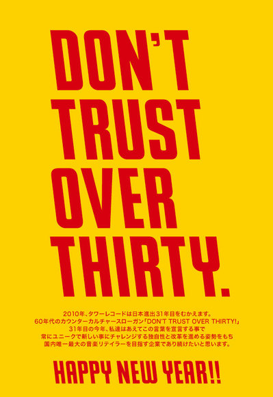 Towernenga_2010_1130_1 Towernenga_2010_1130_1