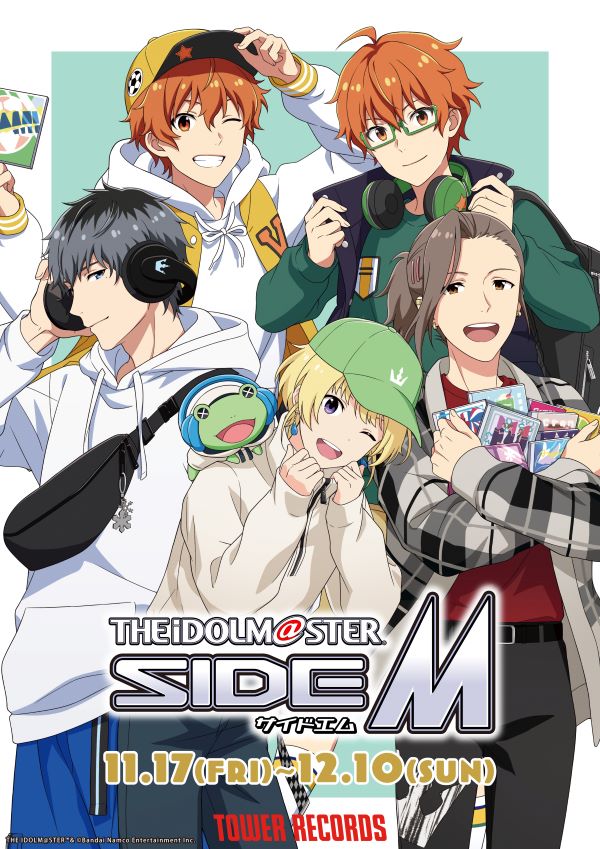 アイドルマスター SideM』イベント開催決定！ - TOWER RECORDS ONLINE