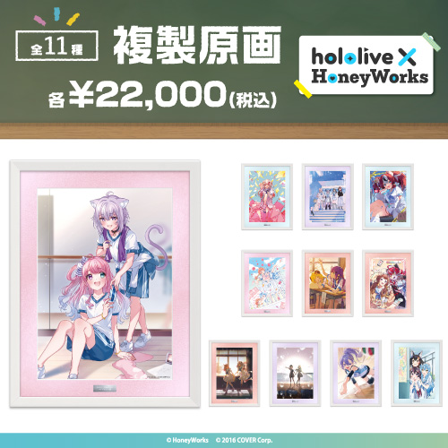 hololive × HoneyWorks 『ほろはにヶ丘高校購買部』 in TOWER RECORDS ...