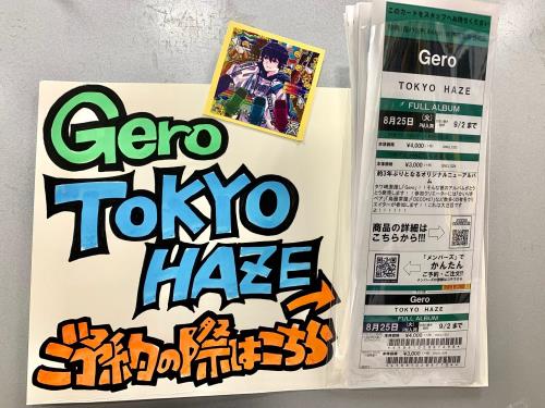 歌い手 Gero 約3年ぶりとなるオリジナルニューアルバム Tokyo Haze 発売 Tower Records Online