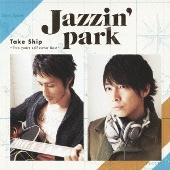 Jazzin'park_J170