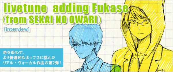 livetune adding Fukase（SEKAI NO OWARI）