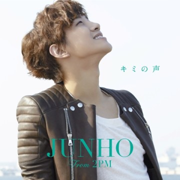 2PMのジュノ、ミニ・アルバム『キミの声』で日本ソロ・デビュー 