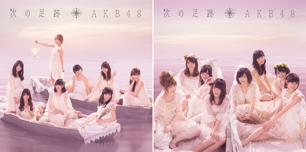 AKB48、ニュー・アルバム『次の足跡』収録内容＆新アー写公開 - TOWER RECORDS ONLINE
