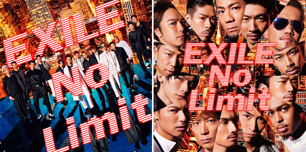 EXILE、コカ・コーラ ゼロCMソング“No Limit”を9月シングル化 - TOWER