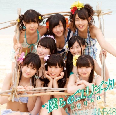 NMB48、6月発売シングル“僕らのユリイカ”詳細&水着ジャケ解禁! - TOWER