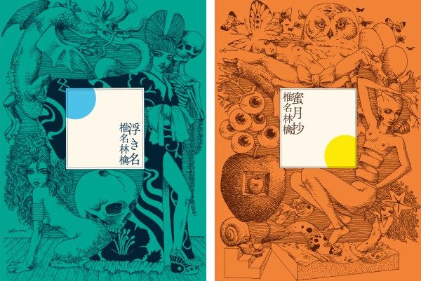 中田ヤスタカとの初コラボ曲も! 椎名林檎、15周年作品の詳細