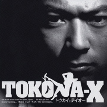 TOKONA-Xのソロ・アルバム『トウカイXテイオー』＆未収録シングルが 