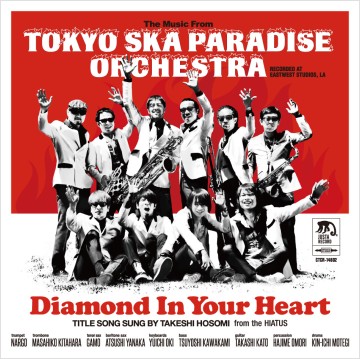 細美武士も登場! スカパラ新アルバム『Diamond In Your Heart』ジャケ公開 - TOWER RECORDS ONLINE
