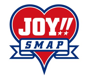 Smap 香取慎吾ドラマ 幽かな彼女 主題歌 Joy の発売日決定 Tower Records Online