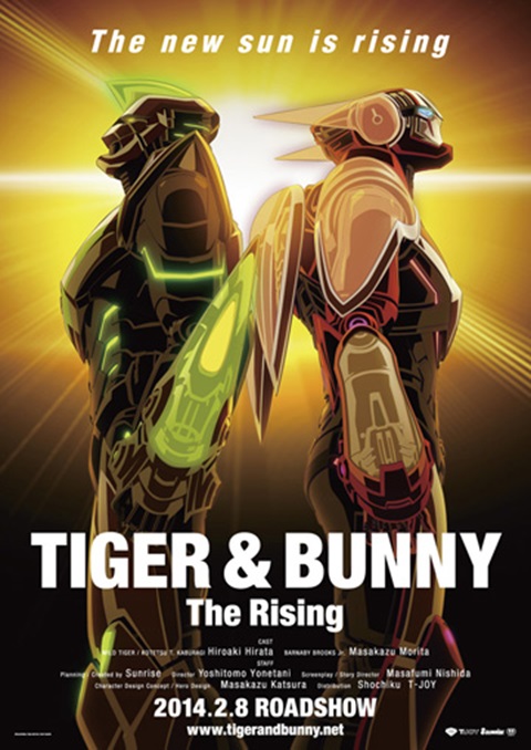 劇場版 Tiger Bunny 第2弾は14年2月公開 虎徹の新設定画も公開 Tower Records Online