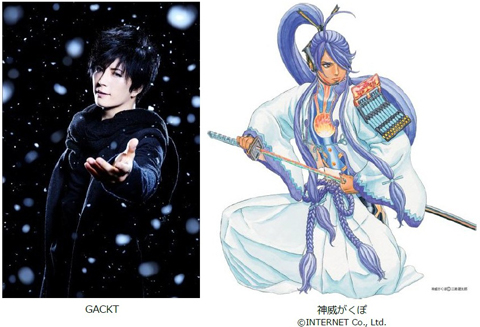 夢の共演実現!? フジ〈ボカロ歌謡祭〉にGACKTと神威がくぽ出演 - TOWER RECORDS ONLINE