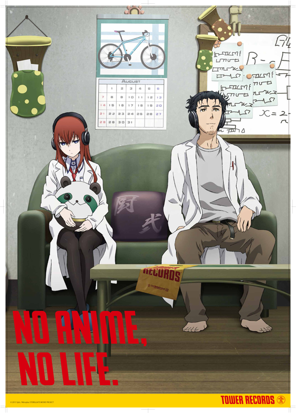 劇場版〈STEINS;GATE〉×タワレコ〈NO ANIME, NO LIFE.〉コラボ