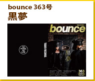 bounce363_kuroyume