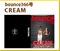 bounce366_cream