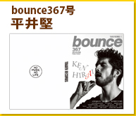 bounce367_ken_hirai