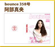 bounce358_abema