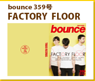 bounce359_factory_floor