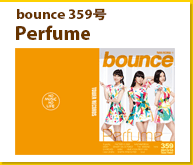 bounce359_perfume