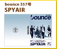 bounce357_SPYAIR