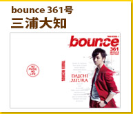 bounce361_daichi