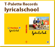 lyrical_school