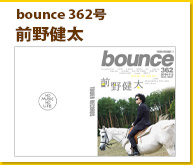 bounce362_maenokenta