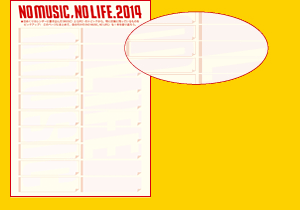 〈NO MUSIC, NO LIFE. 2014〉まとめページ