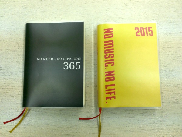 タワレコ手帳2015:其ノ壱】 ご予約受け付け中の2015年版を、まず外側